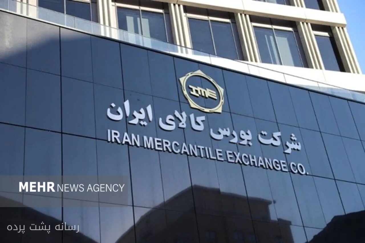 تمدید مهلت خرید از بورس کالا برای صادرات فولاد و مس تا دی ۱۴۰۵
