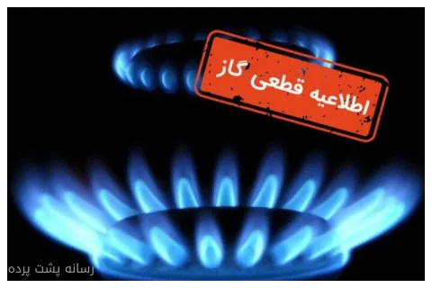 رضا سپهوند از احتمال قطعی گاز صنایع در فصل سرما خبر داد