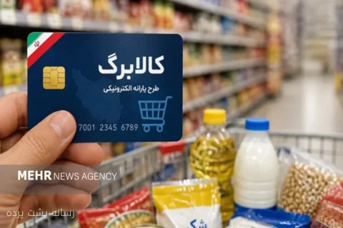 حسن نوروزی از واریز ۱۷ هزار و ۵۶۰ میلیارد تومان به حساب مجری طرح کالابرگ خبر داد