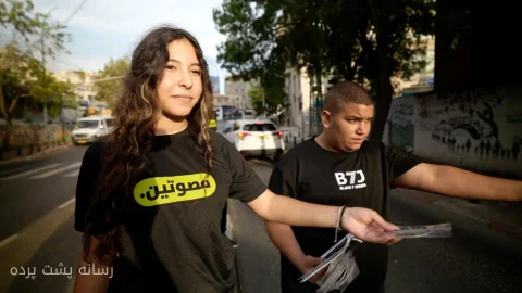 احزاب عرب چگونه موازنه قدرت را در انتخابات اسرائیل تغییر می‌دهند