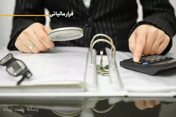 سیدمحمدرضا احمدی: کشف ۶۹۰ میلیارد ریال فرار مالیاتی در لرستان