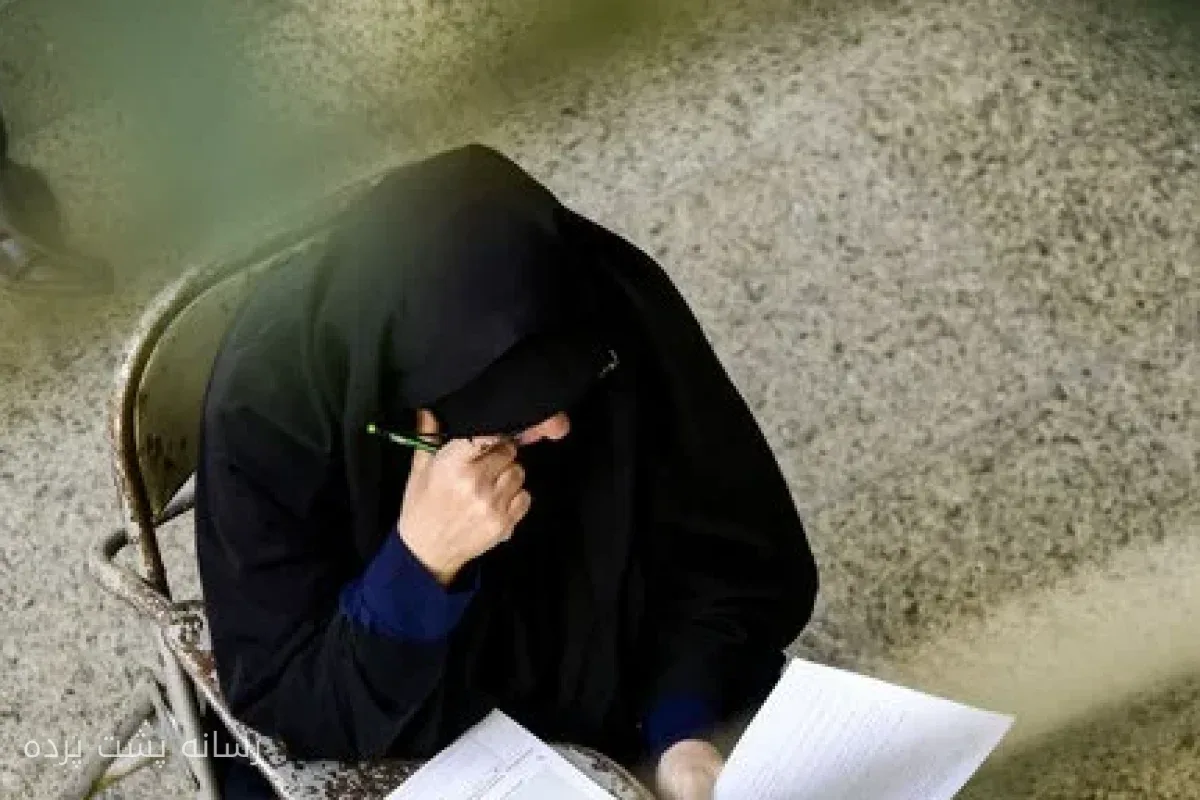 آزمون دکتری سال ۱۴۰۶ آغاز شد؛ ثبت‌نام و دفترچه راهنما منتشر گردید