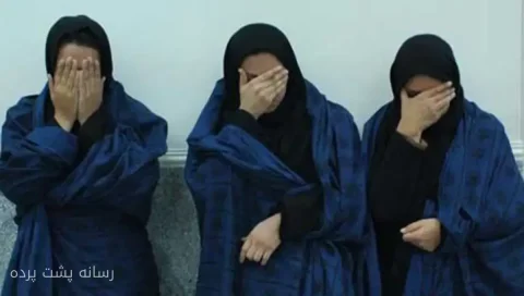 دستگیری سه خواهر سارق در گرمسار به اتهام سرقت از منازل
