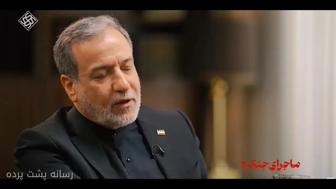 عراقچی: مسکو در جنگ چهل روزه به ایران کمک کرده بود