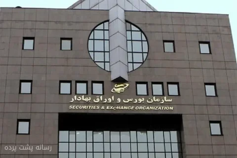 اصلاح صندوق‌های بازنشستگی تکمیلی به زودی اجرایی می‌شود