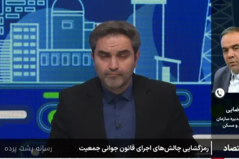 تقی رضایی به ۱۹۹ هزار متقاضی زمین در طرح جوانی جمعیت پاسخ داد