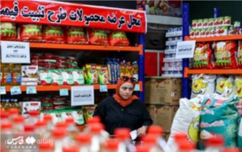 جزئیات خرید سهمیه معیشتی تهرانی‌ها اعلام شد