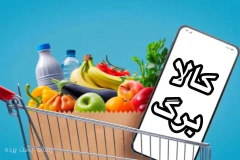 حسن نوروزی از مشمولان افزایش اعتبار کالابرگ می‌گوید