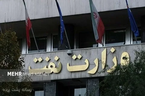 حمید بورد سرپرست وزارت نفت شد