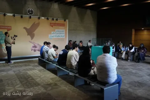 آرای مردمی سومین روز جشنواره فیلم کوتاه تهران اعلام شد