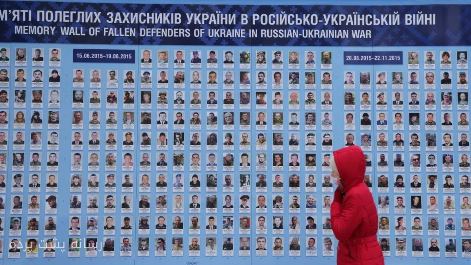 ولودیمیر زلنسکی و چالش‌های صلح در اوکراین