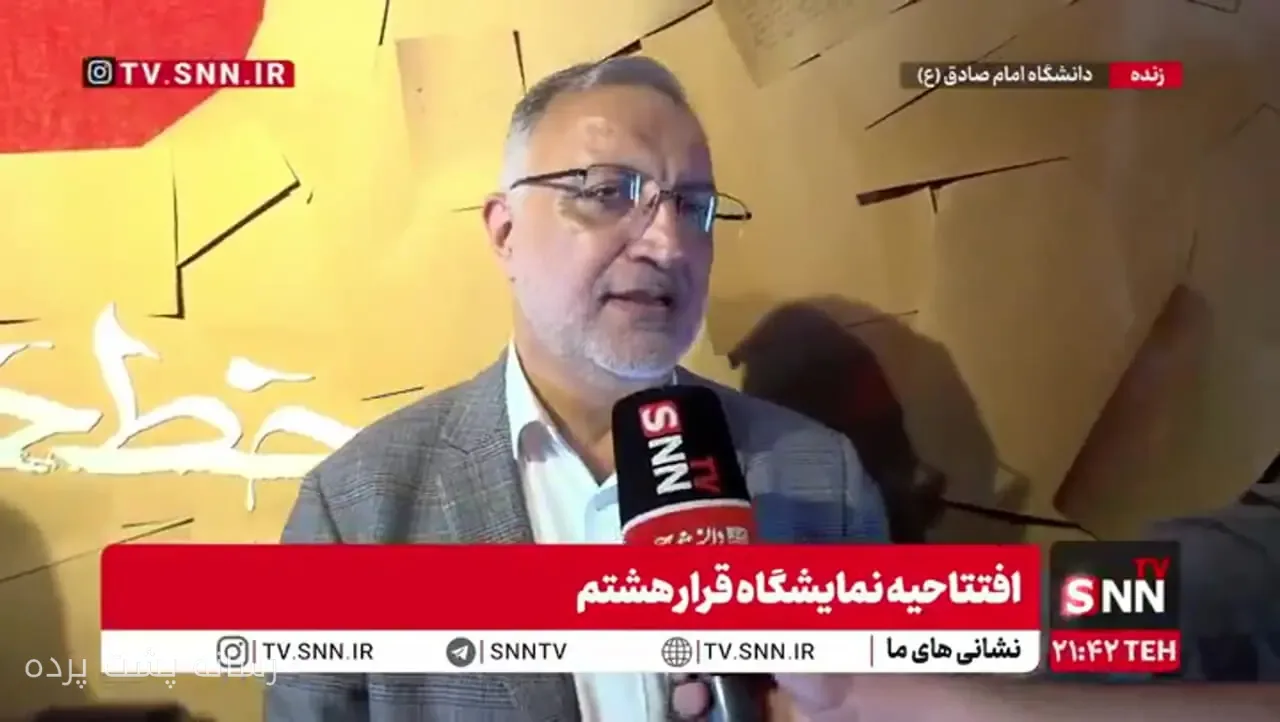 زاکانی: خدمات مترو در شرایط جنگی رایگان خواهد ماند