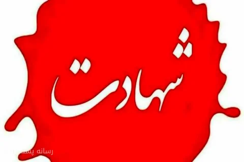 شهادت سرهنگ مهدی جمشیدی رئیس پلیس پیشگیری فاریاب در حمله تروریستی