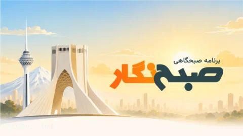 افشای ارتباطات مشکوک فرهاد دژپسند در پروژه‌های نفتی