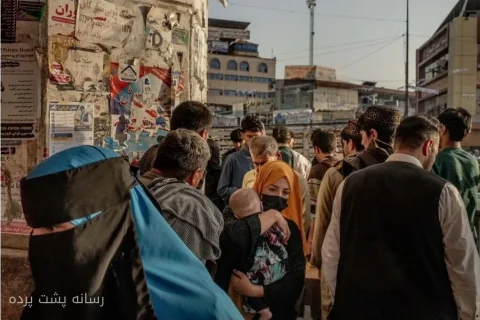 عقب‌نشینی خاموش اروپا در برابر طالبان