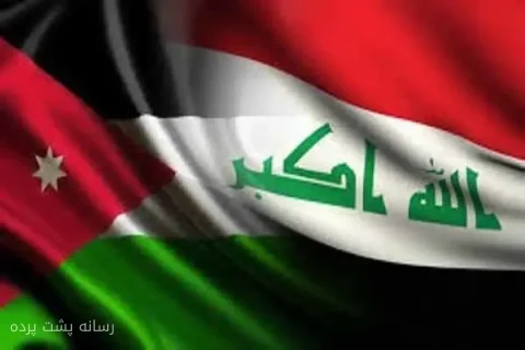عراق صادرات نفت به اردن را به دلیل مسائل فنی متوقف کرد