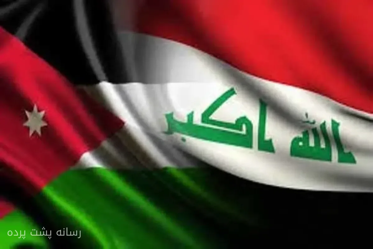 عراق صادرات نفت به اردن را به دلیل مسائل فنی متوقف کرد