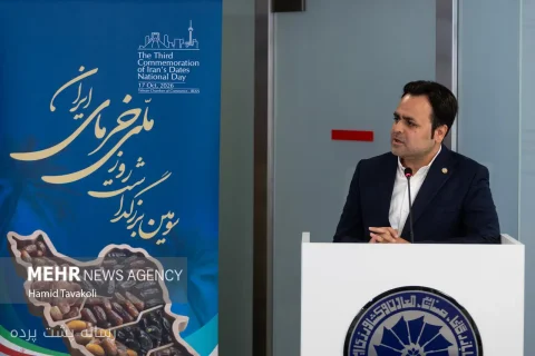 بزرگداشت روز ملی خرمای ایران با حضور مقامات و فعالان صنعت