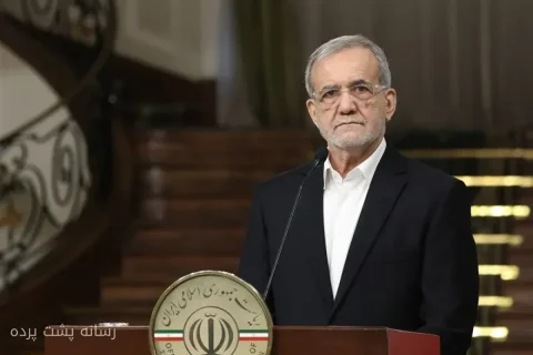 پزشکیان: ایران در آستانه تحولات بزرگ جمعیتی قرار دارد