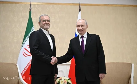 پوتین دیدگاه‌های ایران را به ترامپ منتقل کرده است