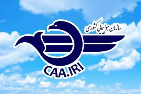 ابوذر شیرودی از ازسرگیری پروازهای ایران و عراق خبر داد
