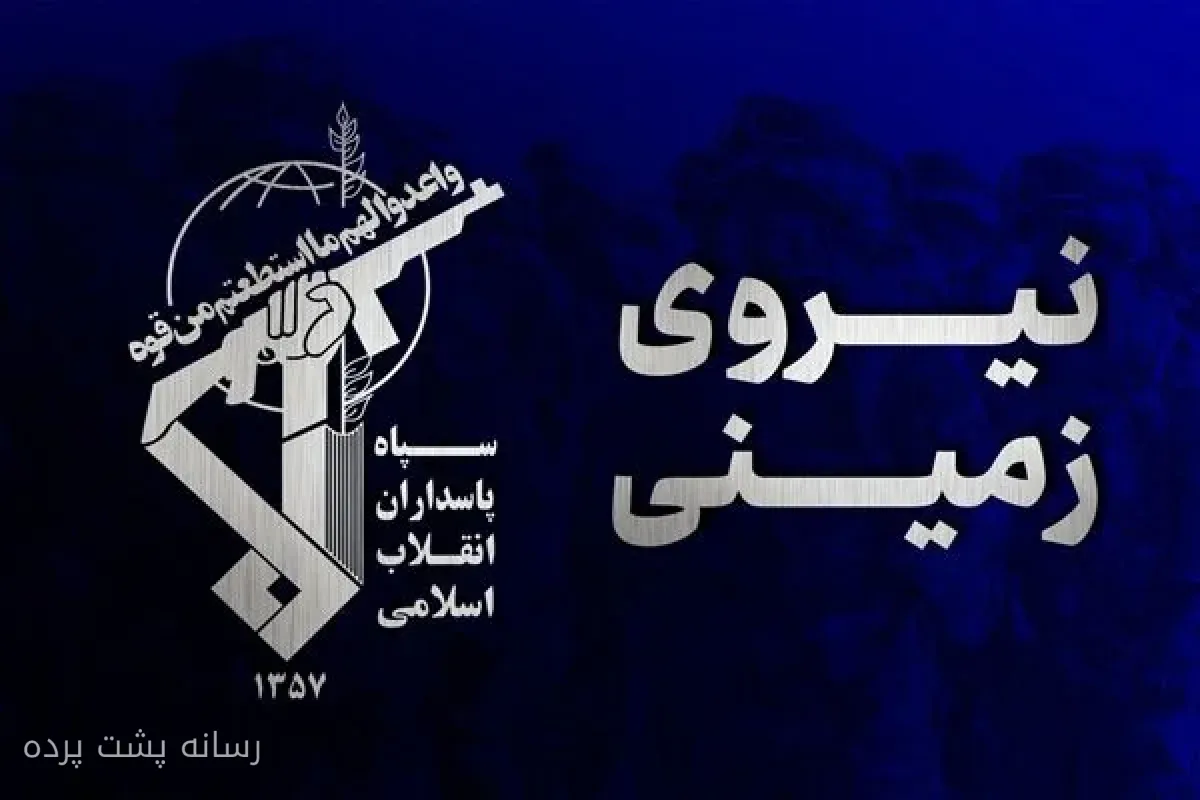 شناسایی و دستگیری دو تیم تروریستی در سراوان و ایرانشهر