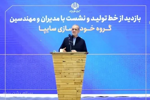 دستور مسعود پزشکیان به خودروسازان برای کاهش مصرف سوخت