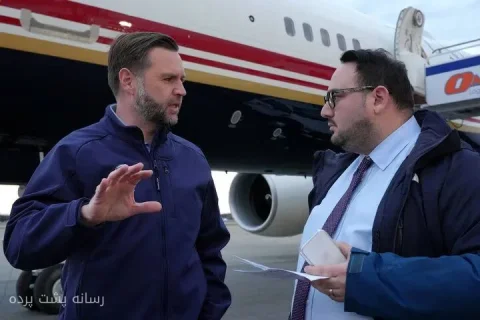 ونس: ایران باید ظرفیت غنی‌سازی هسته‌ای خود را کاهش دهد