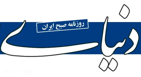 زلزله ۴.۳ ریشتری نودژ در جنوب کرمان را لرزاند