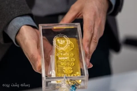 معامله ۲۰ کیلوگرم شمش طلا به ارزش ۶۹۰ میلیارد تومان در مرکز مبادله ایران